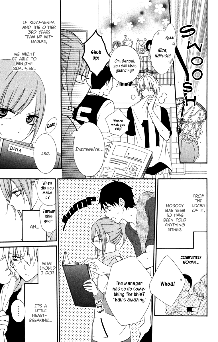 Namaiki Zakari, Chapter 1 image 21